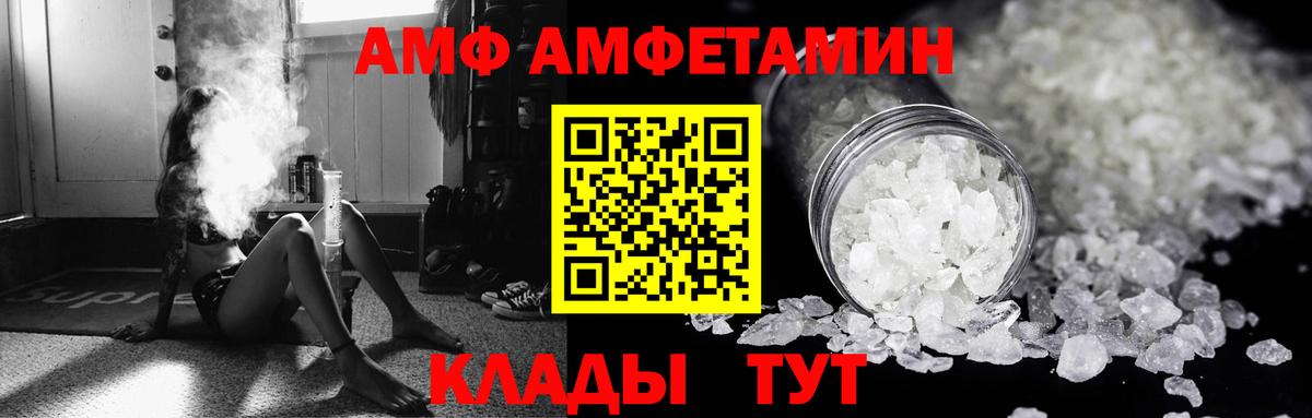 Amphetamine 97% Маркс