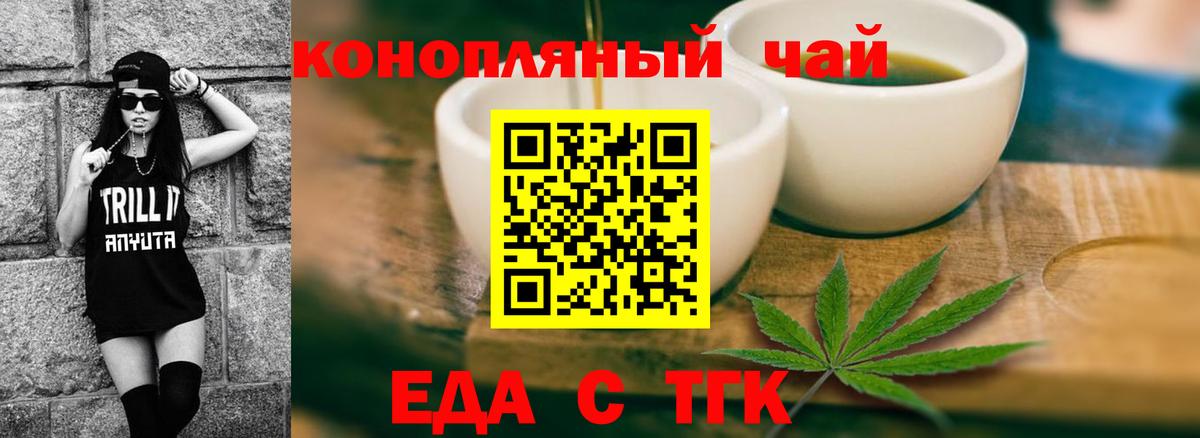 Cannafood конопля Маркс