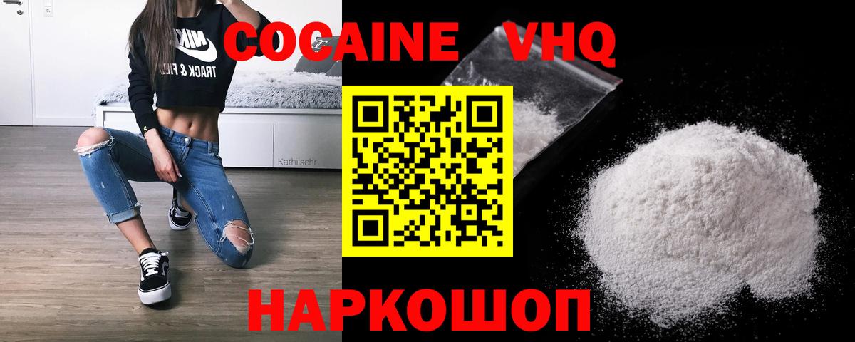 COCAIN Fish Scale  Вход с VPN  Маркс  Cocaine Перу 
