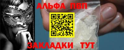 амф Донецк