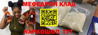 трава Донской