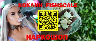 трава Донской