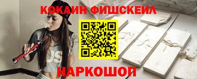 амф Донецк