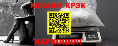 амф Донецк