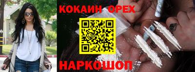 амф Донецк
