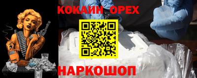 амф Донецк