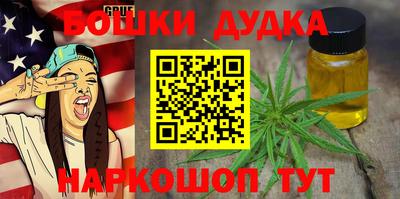 прущая мука Дубна
