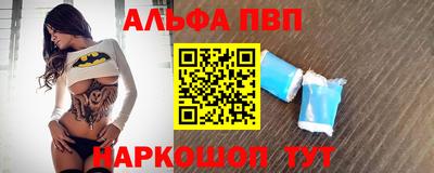трава Донской