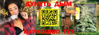 амф Донецк