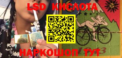 трава Донской