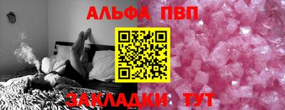 трава Донской
