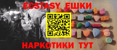 амф Донецк
