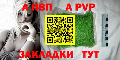 амф Донецк
