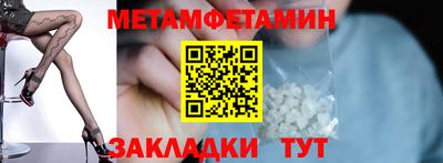 трава Донской