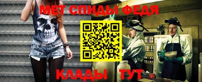 трава Донской