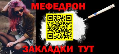 амф Донецк