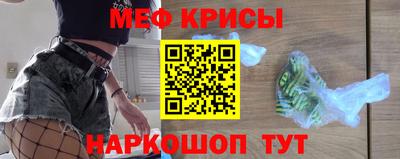 трава Донской