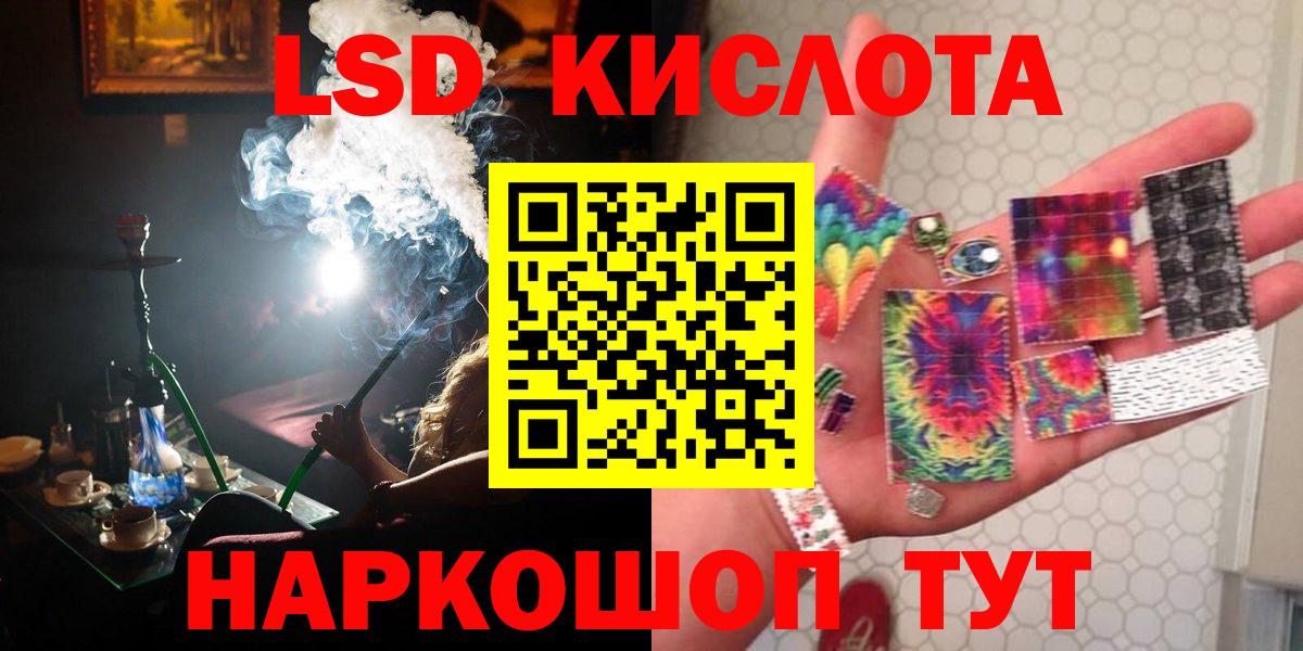 Маркс  ЛСД экстази кислота  Вход с VPN 