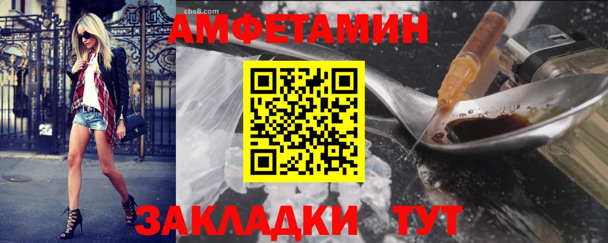 Маркс  Метамфетамин пудра  Вход с VPN 
