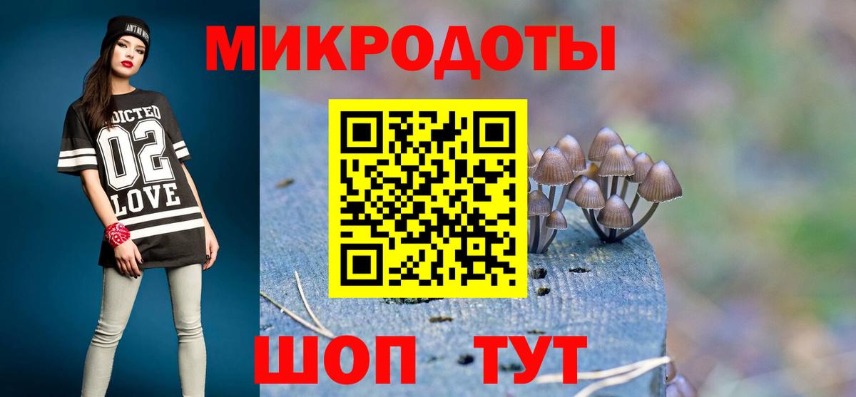 наркотики  Вход с VPN  Маркс  Псилоцибиновые грибы мухоморы 