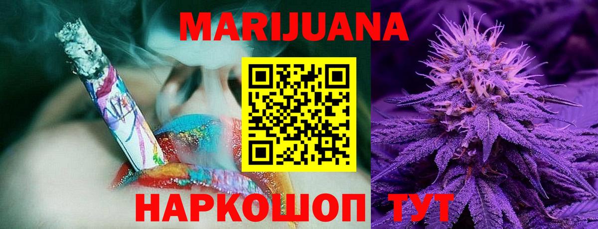 Каннабис Amnesia  МАРИХУАНА LSD WEED  Маркс  Вход с VPN 