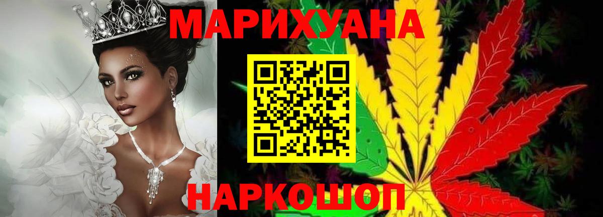 Конопля SATIVA & INDICA Маркс
